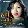 About Have Jivi Ne Shu Karvu Chhe Song
